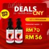 Lucky Deals CNY - Set 6 Penjagaan